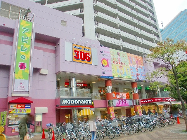 フレグランスのその他|パルロード1・アピレ