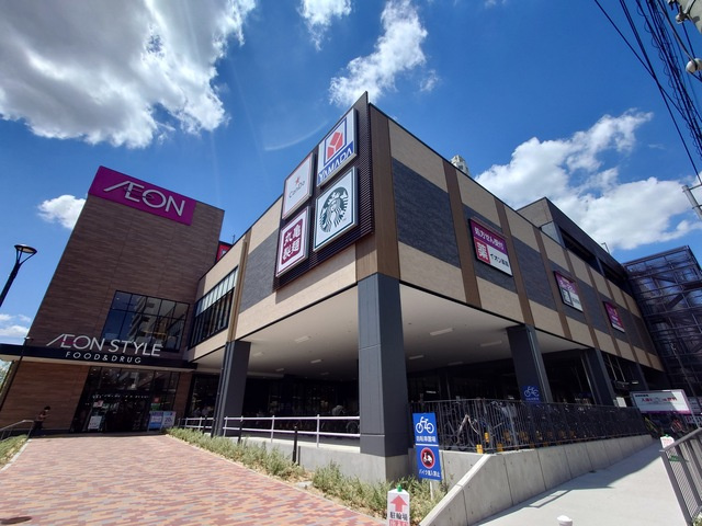 フレグランスのその他|イオンスタイル