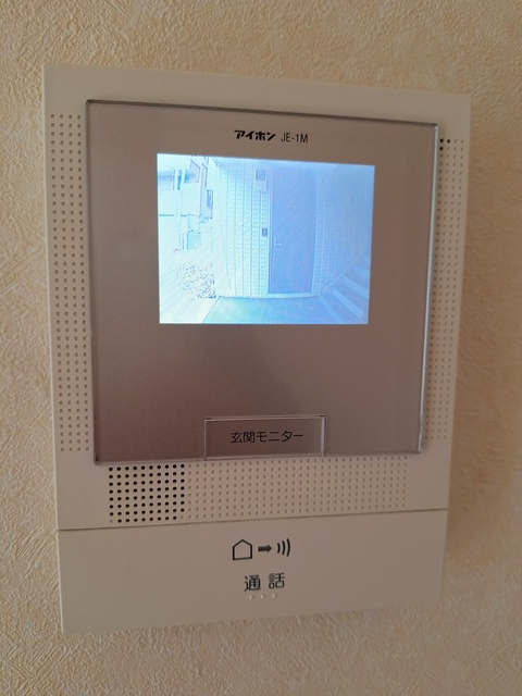 フレグランスのセキュリティ