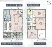 秦野市栄町  5号棟 第1の画像