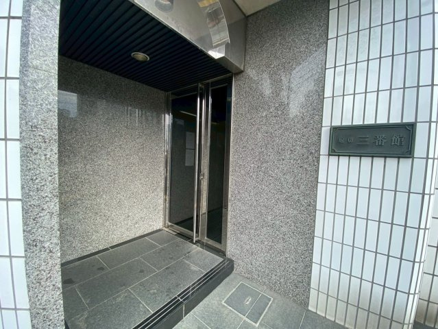 堀切三番館の外観