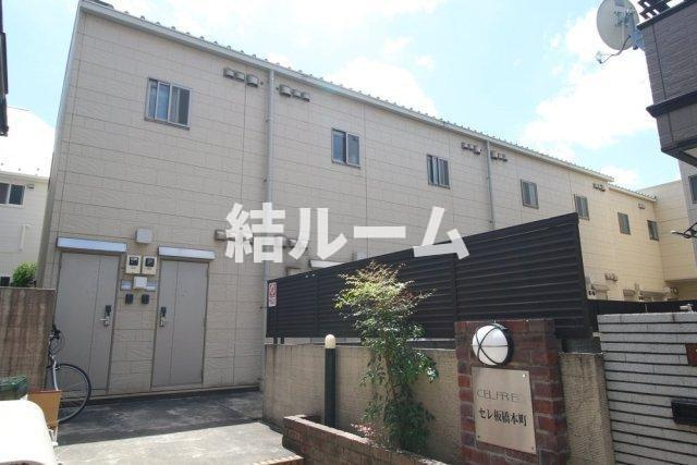 板橋区宮本町のアパートの外観