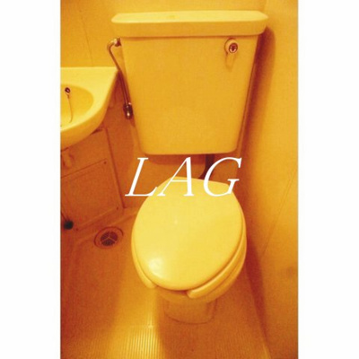 【トイレ】 | グリーンコート弦巻 | トイレです。