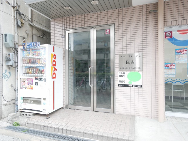 ベルフレージュ住吉のエントランス