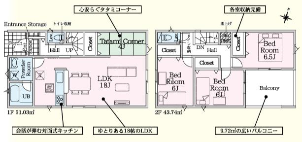 八王子市　川口町　新築一戸建て　９１期の間取り|～全室南向き3LDK　全居室6帖以上の快適住空間～