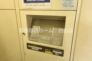 【その他共用部分】