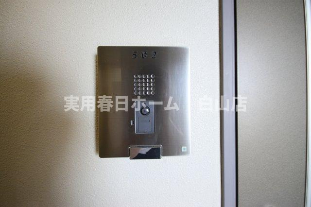 【セキュリティ】