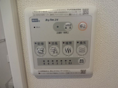 【設備】 | フランシーズ