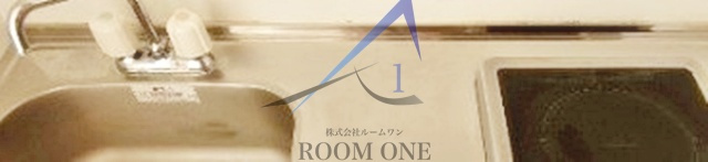 Park Wayのキッチン|キッチンです。