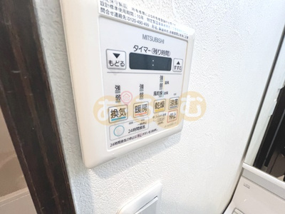 【設備】 | ファーシル東三国