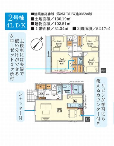 【バルコニー】 | 【仲介手数料０円】藤沢市善行1期　新築一戸建て　全3棟 | 藤沢市善行1期　新築一戸建て　全3棟
