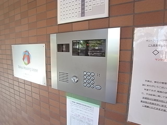 神戸市東灘区深江南町１丁目の賃貸マンションのセキュリティ