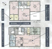 秦野市栄町  1号棟 第1の画像