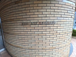 【その他】 | レスタージュ西陣 | ネームプレート