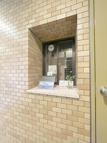 ライオンズマンション四ツ木の受付