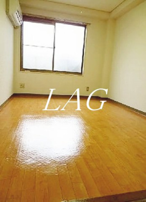 【居間・リビング】 | エステート五本木 | 洋室のお部屋です。