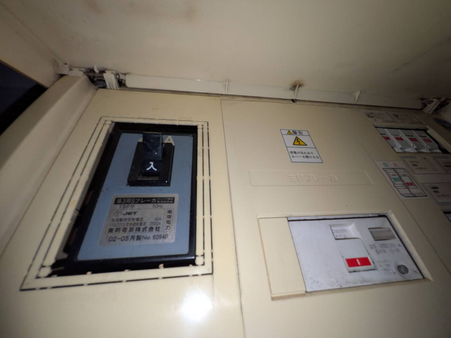 中山ビルの設備