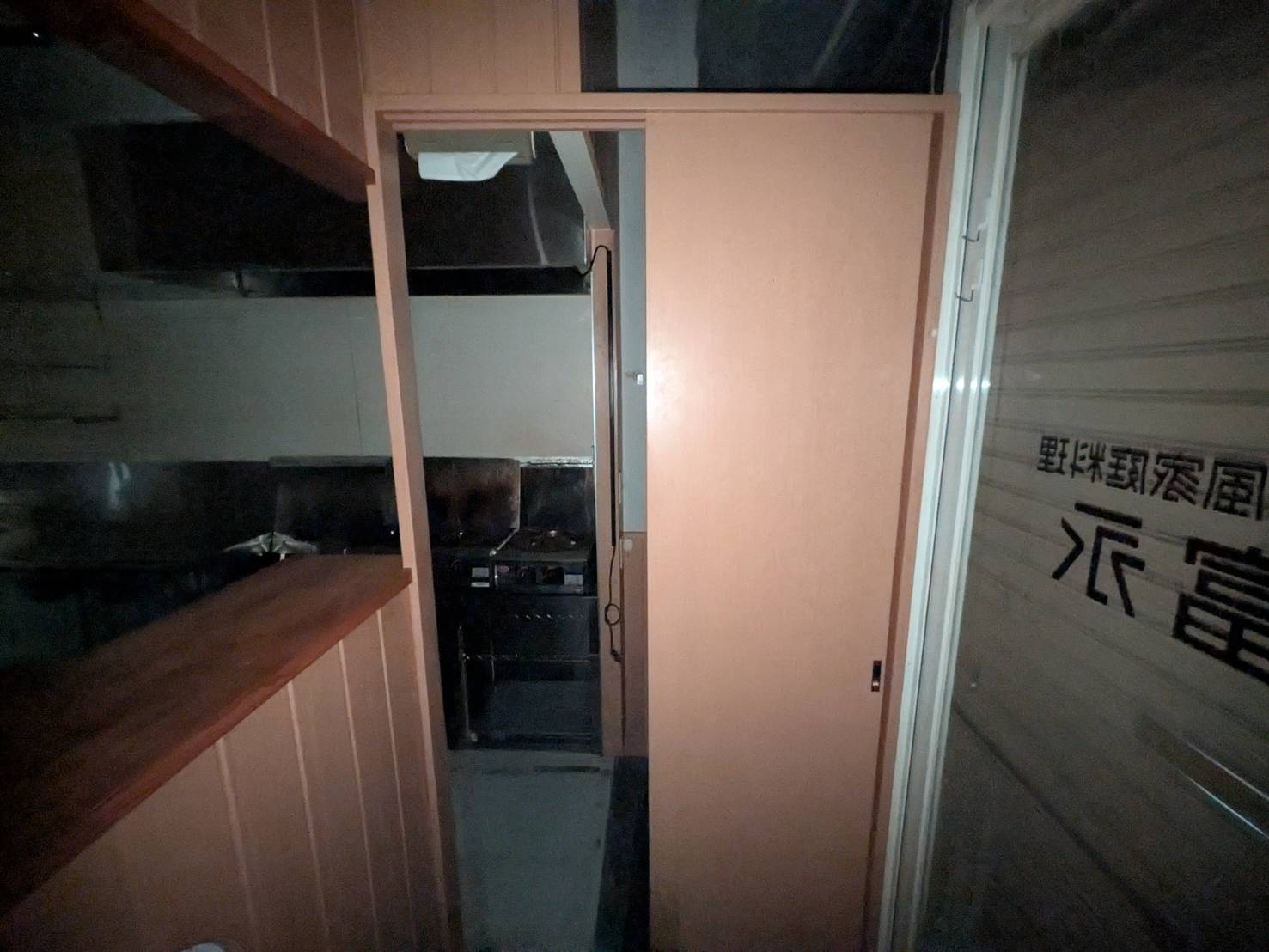 中山ビルの内装