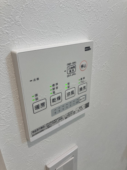 【設備】 | GS One　★プライスホームなら仲介手数料が0円です！★