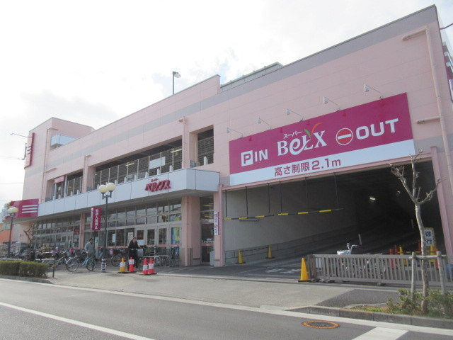 グランテラス六町のその他|ベルクス足立南花畑店