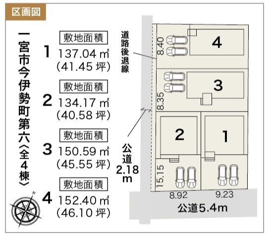 【仲介手数料無料/一宮市】一宮市今伊勢町第六　リーブルガーデンの区画図