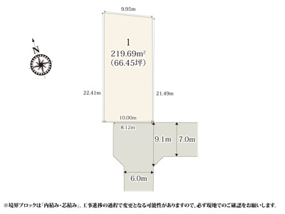【区画図】 | 66坪の広さなので、建物と駐車スペースが収まりやすくなっております。前面道路は7.0m以上の幅員なので、自然光も入りやすくなっております。