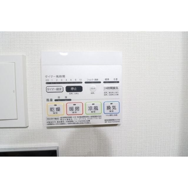 コンフォリア志村坂上の設備