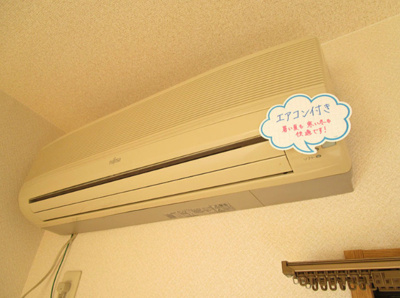 【設備】 | エミネンスHattori | エアコン