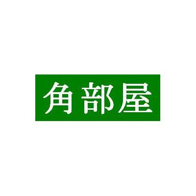 【外観】 | ラ・フィーネ江坂 | 物件の外観です