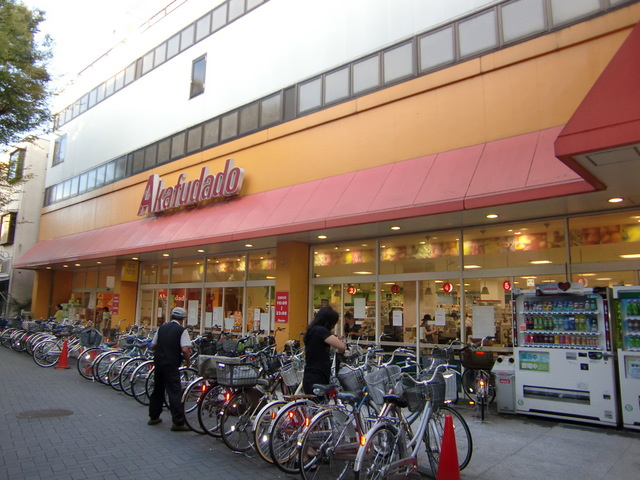 堀切２丁目ヘーベルメゾンのその他|アブアブ赤札堂堀切菖蒲園店