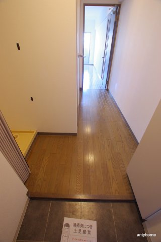 エスリード都島　仲介手数料無料の内装