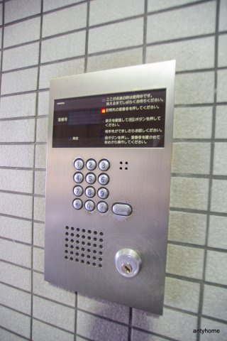 エスリード都島　仲介手数料無料のセキュリティ