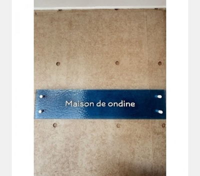 【その他】 | メゾンドオンディーヌ