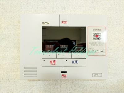 【設備】 | ROCK UP | SECOMホームセキュリティー完備♪