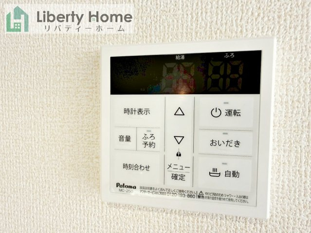 第2石岡市茨城　新築戸建の設備