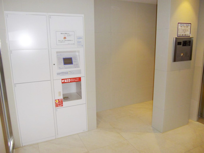 【その他共用部分】 | アルテシモトランザ