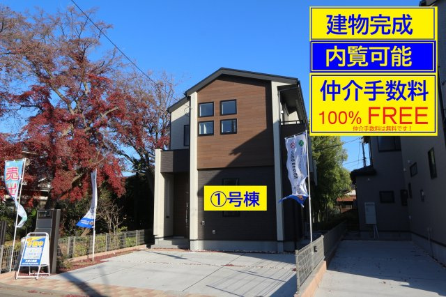 【Blooming Garden】小平小川町