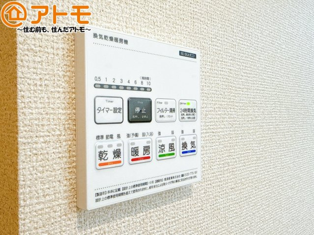 【設備】 | 藤枝市藤岡三丁目7期　新築戸建　1号棟