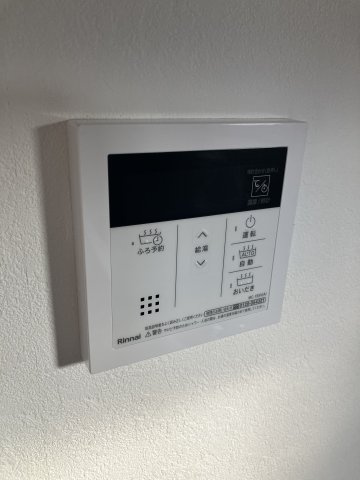 【設備】 | ヴィラアイビス
