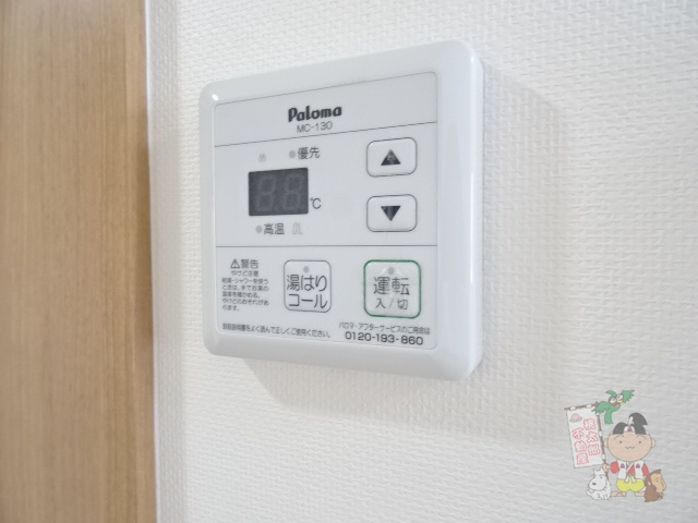 ＢＥＬＬＡＧＩＯの設備