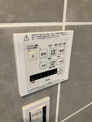 【設備】 | ヴィラアイビス