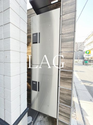 【その他共用部分】 | エクセラン大宮 | 宅配ボックスです。