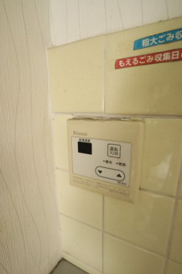 【設備】 | ハピネス狭山 | 給湯器