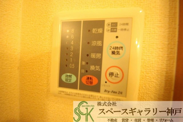 ハーベスト　スクエア壱番館のその他|※お部屋により仕様が異なる場合があります※