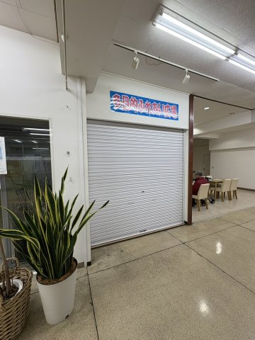 茅ヶ崎ショッピングセンターの外観