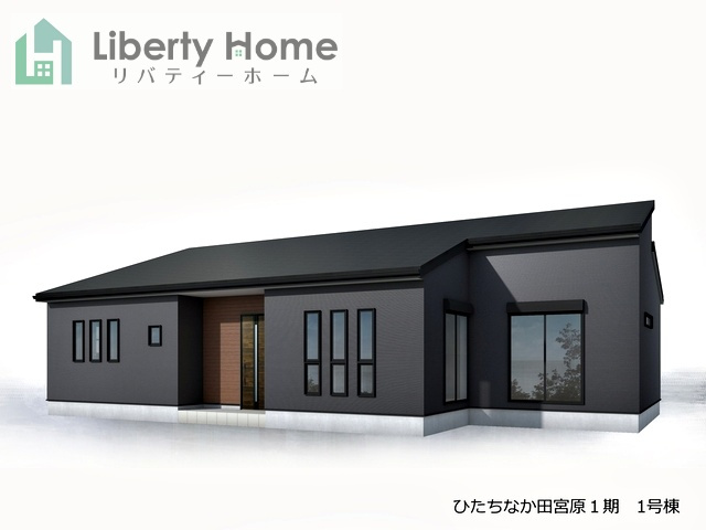 ひたちなか市田宮原1期　新築戸建　1号棟