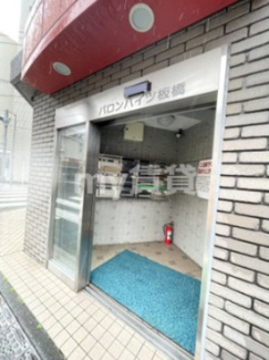 【エントランス】 | バロンハイツ板橋