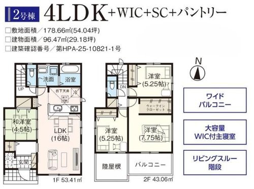 グラファーレ　岡山市北区津島福居【仲介手数料無料】のその他