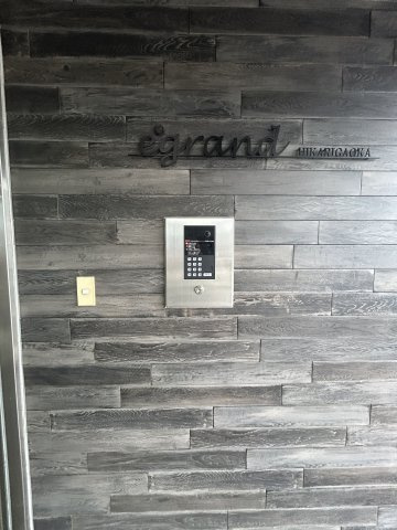 イーグランド光が丘のセキュリティ