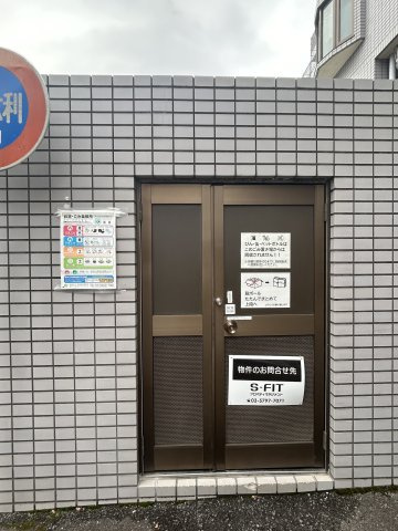 イーグランド光が丘の設備